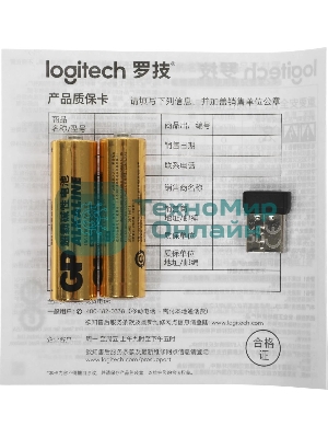 Мышь беспроводная Logitech M705 черный, 1000 dpi, радиоканал, USB, кнопки - 7