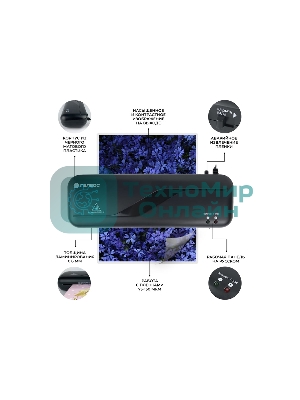 Ламинатор Гелеос ЛМ A4 Старт, 2 вала, А4, 150мкм, 300 мм/мин