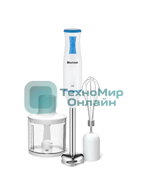 Блендер погружной Blackton Bt HB420PS White-Blue. блендер+миксер+измельчитель 700 Вт