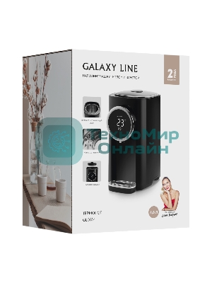 Термопот Galaxy GL 0614