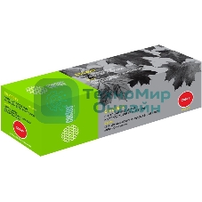 Картридж лазерный Cactus CS-C054Y желтый (1200 стр.) для Canon LBP 621Cw/623Cdw/641Cw/643Cdw