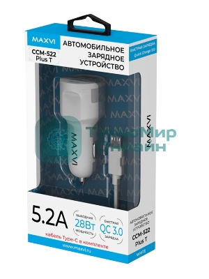 Автомобильное зарядное устройство Maxvi CCM-522 Plus T белый 5.2A