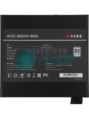 Блок питания Accord ATX 850W ACC-850-80G 80 PLUS (20+4pin) APFC 120мм fan 6xSATA RTL