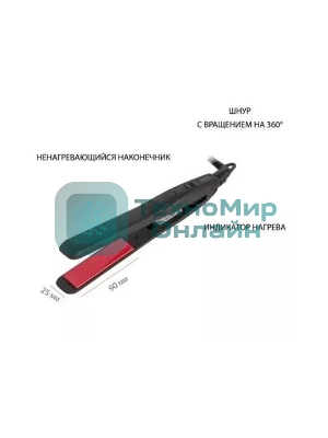 Выпрямитель для волос ECON ECO-BH021S черный/розовый, 25 мм, 200 °C, 1 режим