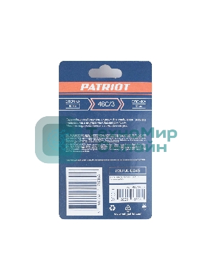 Переходник PATRIOT 46C/3 (елочка 10 мм)