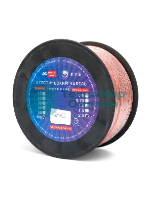 Акустический кабель Power Cube, 2x2,5, 100M, прозрачный, на катушке
