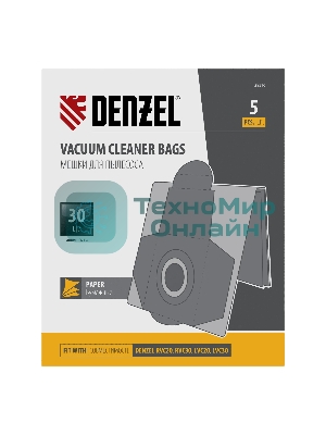 Комплект мешков одноразовых для пылесосов Denzel RVC20, RVC30, LVC20, LVC30, 5 шт.