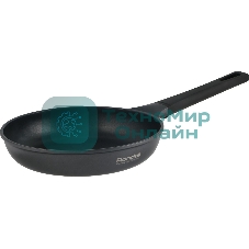 Сковорода Rondell Baselard RDA-2004 круглая 28 см, покрытие: Xylan Plus ручка несъемная (без крышки) темно-серый
