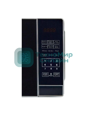 Микроволновая печь Midea EG720CR1-S черный, 20 л, 700 Вт, переключатели - сенсор