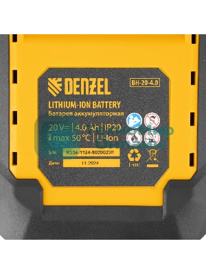 Пила сабельная Denzel RS-180 аккумуляторная Li-Ion, 20 В