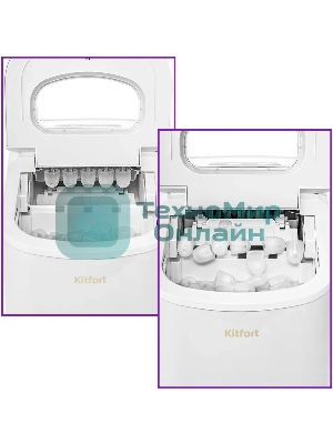 Ледогенератор Kitfort КТ-1813 100Вт 2200мл. белый