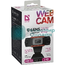 Веб-камера G-lens 2579 HD720p 1280x720, 30 кадр/с, USB Type-A, микрофон, автоосвещение, универсальное крепление