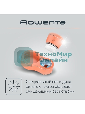 Щетка (д/очистки лица) Rowenta LV4010F0