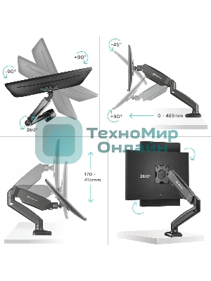 Кронштейн (держатель) ONKRON G80 для монитора 13