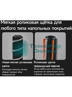 Пылесос ручной Deerma DEM-T30W Station серый/черный, питание от аккумулятора, 240 Вт, уборка сухая, пылесборник 0.56 л, работа от АКБ max 45 мин