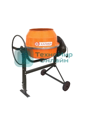 Бетоносмеситель Калибр БСЭ-120СВ