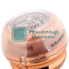 Машинка для удаления катышков BRAYER BR5032