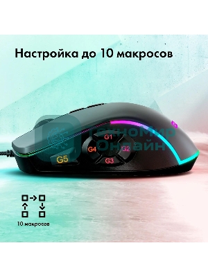 Мышь проводная GMNG XM003 черный, 32000 dpi, USB, кнопки - 10