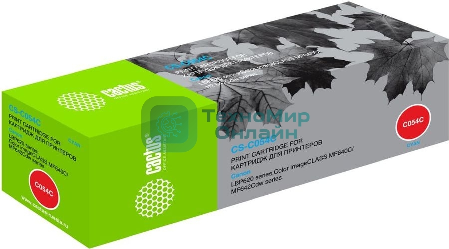 Картридж лазерный Cactus CS-C054C голубой (1200 стр.) для Canon LBP 621Cw/623Cdw/641Cw/643Cdw