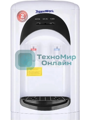 Кулер Aqua Work 17-LDR напольный электронный белый/черный