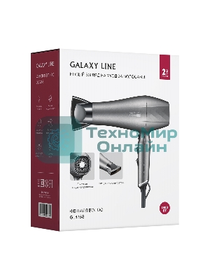 Фен Galaxy Line GL 4368 антрацитовый, 2400 Вт