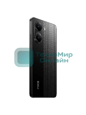 Смартфон POCO X7 Pro 5G 8/256Gb черный