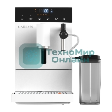 Кофемашина GARLYN L500