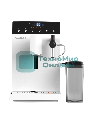 Кофемашина GARLYN L500