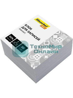 Блок для записей бумажный Silwerhof Daily Стандарт 90х90х45мм, 80 г/м2, белый