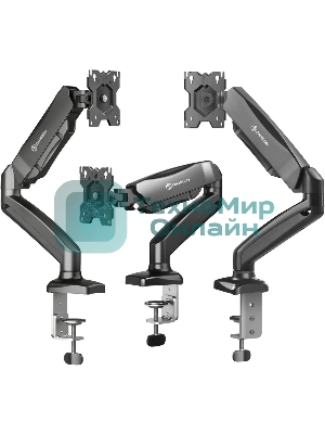 Кронштейн (держатель) ONKRON G80 для монитора 13