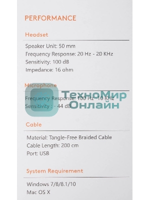 Гарнитура A4Tech Fstyler FH200U серый, проводная