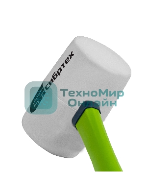 Киянка резиновая Сибртех 680 г, белая резина, фибергласовая рукоятка