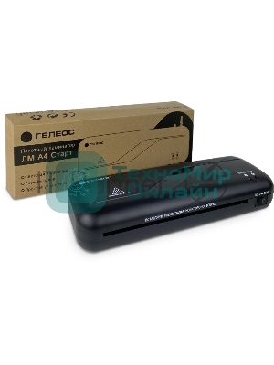 Ламинатор Гелеос ЛМ A4 Старт, 2 вала, А4, 150мкм, 300 мм/мин