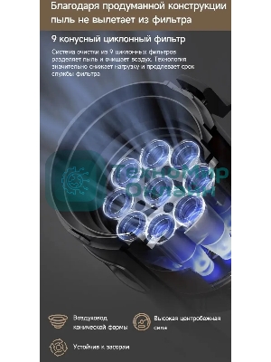 Пылесос ручной Deerma DEM-T30W Station серый/черный, питание от аккумулятора, 240 Вт, уборка сухая, пылесборник 0.56 л, работа от АКБ max 45 мин