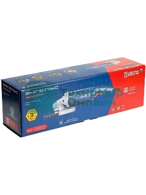 Угловая шлифовальная машина Энгельс УШМ 24-230 2400Вт 6600об/мин рез.шпин.:M14 d=230мм (0.701.030.023)