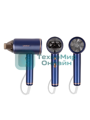 Фен Endever Aurora-514 темно-синий, 2200 Вт