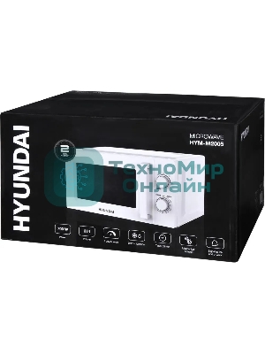 Микроволновая печь Hyundai HYM-M2005 белый, 20 л, 700 Вт, переключатели - поворотный механизм