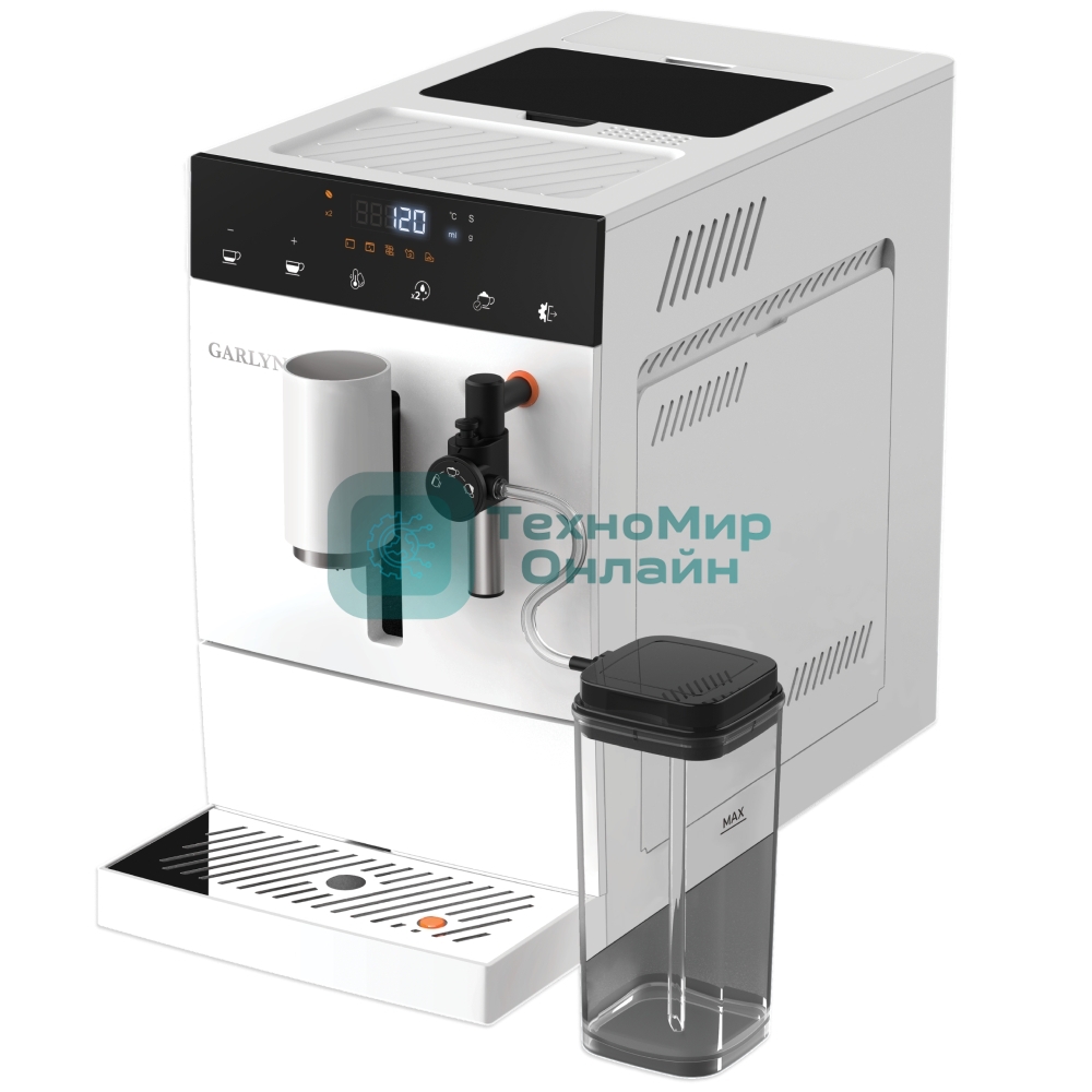 Кофемашина GARLYN L500