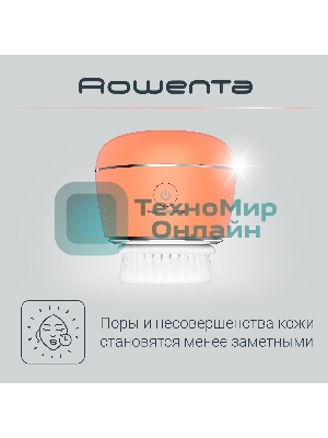 Щетка (д/очистки лица) Rowenta LV4010F0