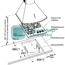 Газовая варочная панель Gefest PVG 2100-01 K73 14812001
