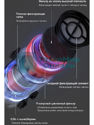 Пылесос ручной Deerma DEM-T30W Station серый/черный, питание от аккумулятора, 240 Вт, уборка сухая, пылесборник 0.56 л, работа от АКБ max 45 мин