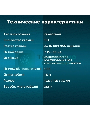 Клавиатура Oklick 180M проводная, USB Type-A, чёрный