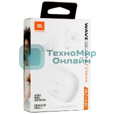 Наушники TWS JBL Wave Beam 2 белый, внутриканальные, Bluetooth