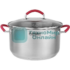 Кастрюля Rondell Sorge RDS-1221 с/кр 24 см 5,1 л