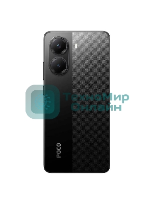 Смартфон POCO X7 Pro 5G 8/256Gb черный