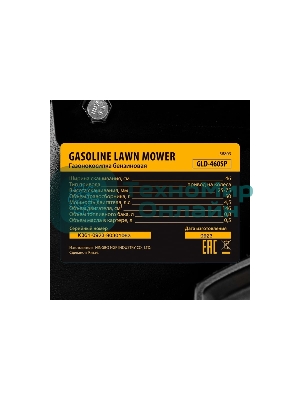 Газонокосилка бензиновая Denzel GLD-460SP