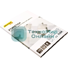 Этикетки Silwerhof A4 48.5x25.4 мм 44 шт на листе/50л./белый матовое самоклей. универсальная