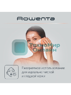 Щетка (д/очистки лица) Rowenta LV4010F0