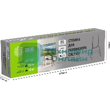 Подставка для телевизора Cactus CS-ST3645BKWN черный/орех, 43