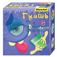 Гуашь Silwerhof Монстрики, 9 цветов, баночка, 20 мл, картонная коробка